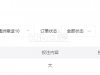 今天的澳洲幸运10输了50块大洋
