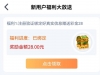 【C7娱乐】注册绑定信息领28