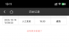 【巨奖娱乐】完善信息找客服拿送18