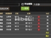 昨天的百家乐全红了。