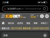 【s36bet】注册绑定个人信息秒10
