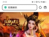 【狂飙5519】下载注册送36元
