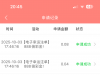【彩网668】注册送28+下载app送18