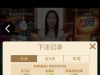一上头就没了