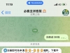 【必赢亚洲5185】注册下载app送38