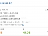 快船半场大惊险拿下啊
