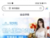 【银河国际】下载app注册完善信息送888；需要连续8天完成10流水
