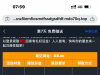 【新葡京998】注册满周可以领6元