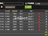 玩AG亏损的还是比较严重了