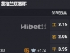 英联杯 03:30  布莱顿[英超6] - 利物浦[英超2]