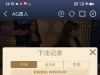 这是劝退了