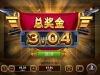 玩神奇战士运气一般