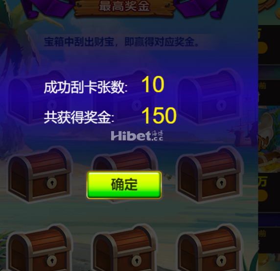 藏宝海湾数据还是很好