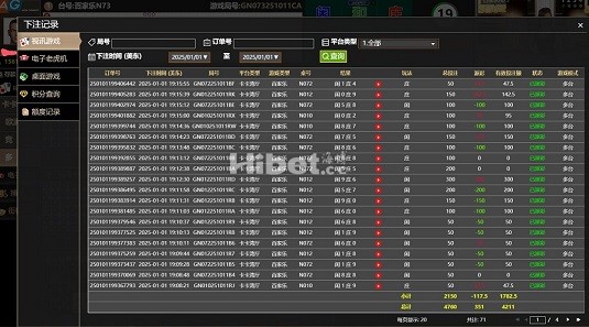 娱乐城AG百家乐盈利351元！！
