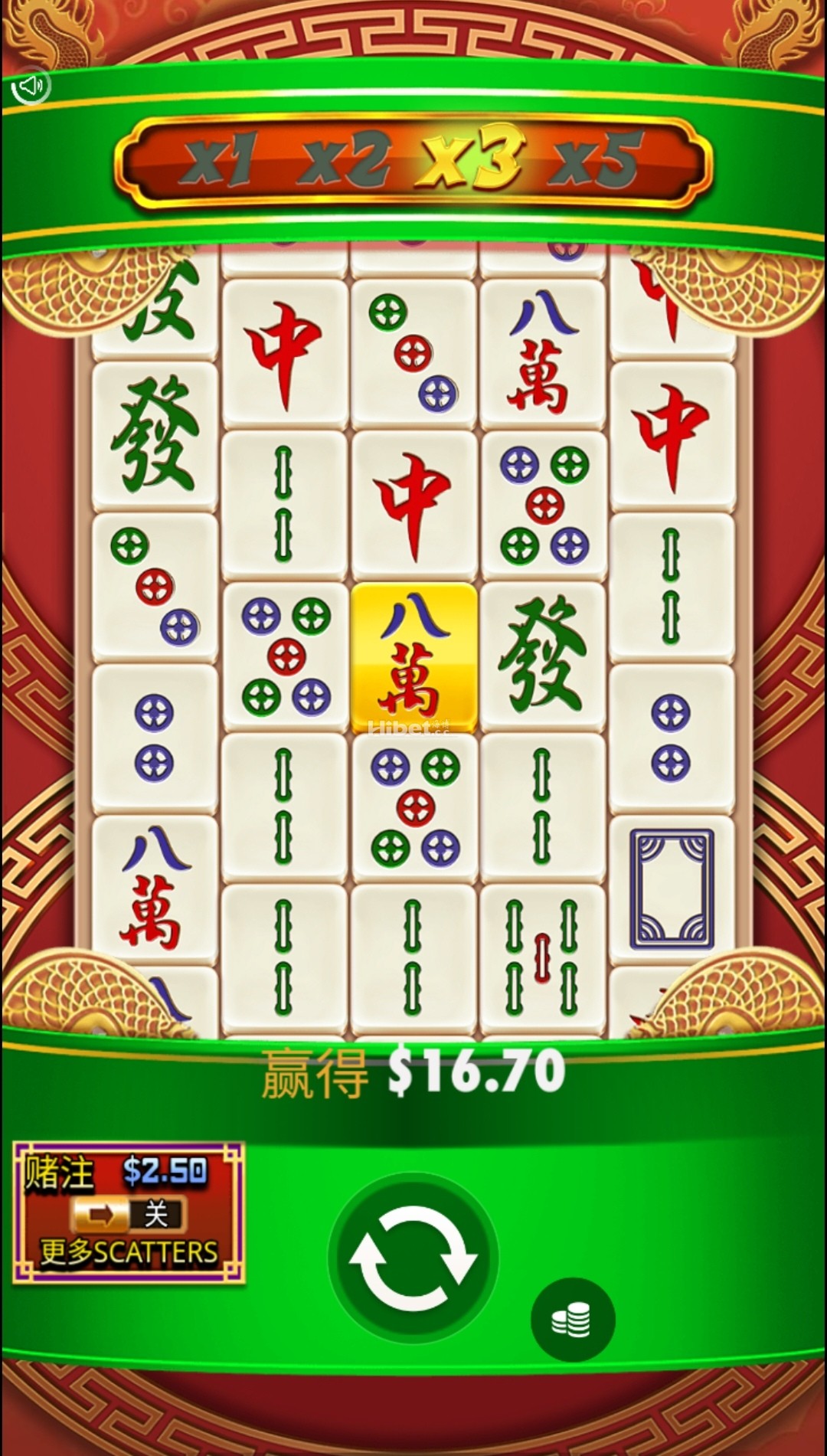 麻将大胜爆大奖收米了