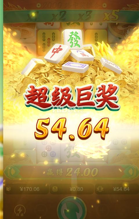 麻将胡了遇到个超级巨奖