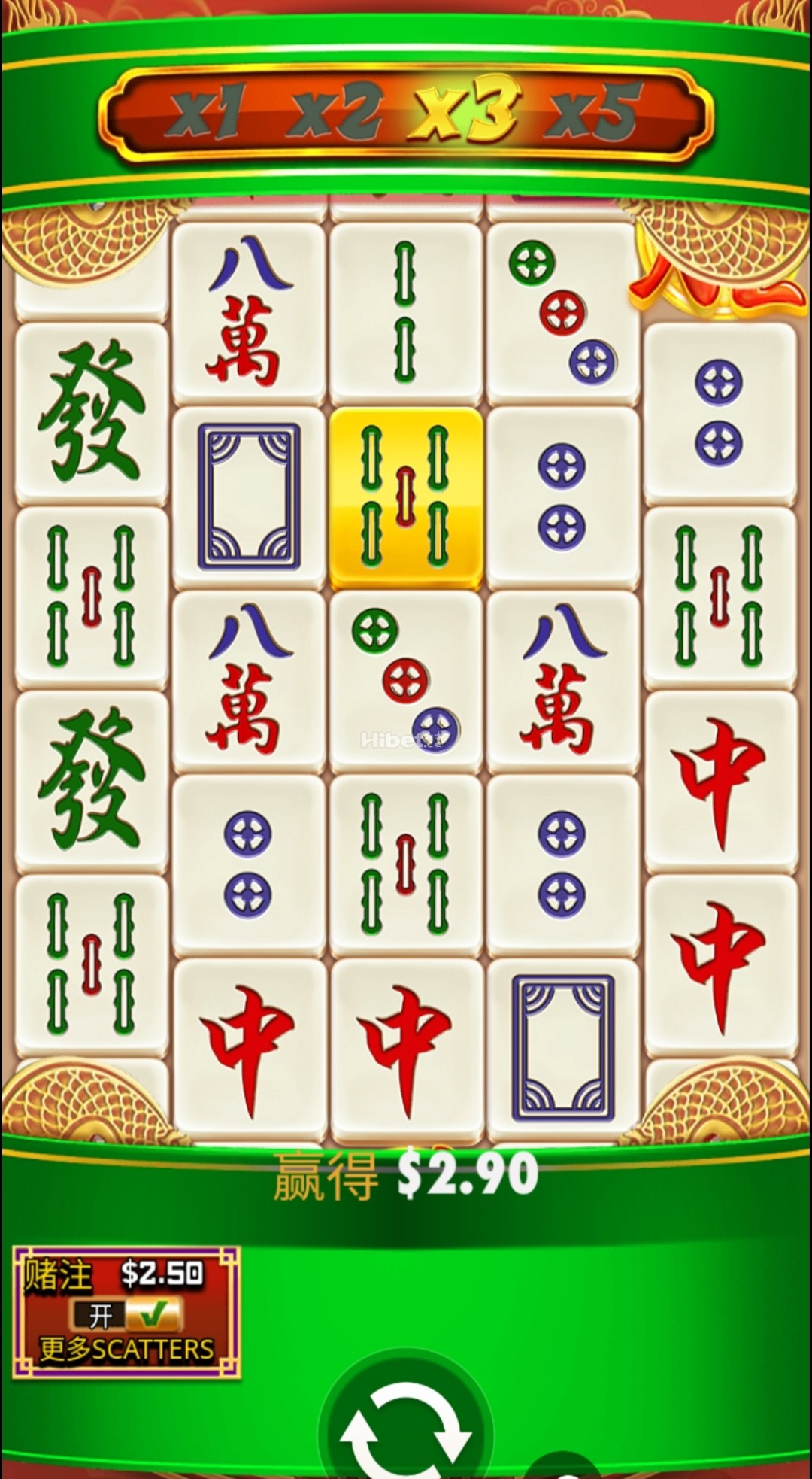 麻将大胜不来免费转止损了