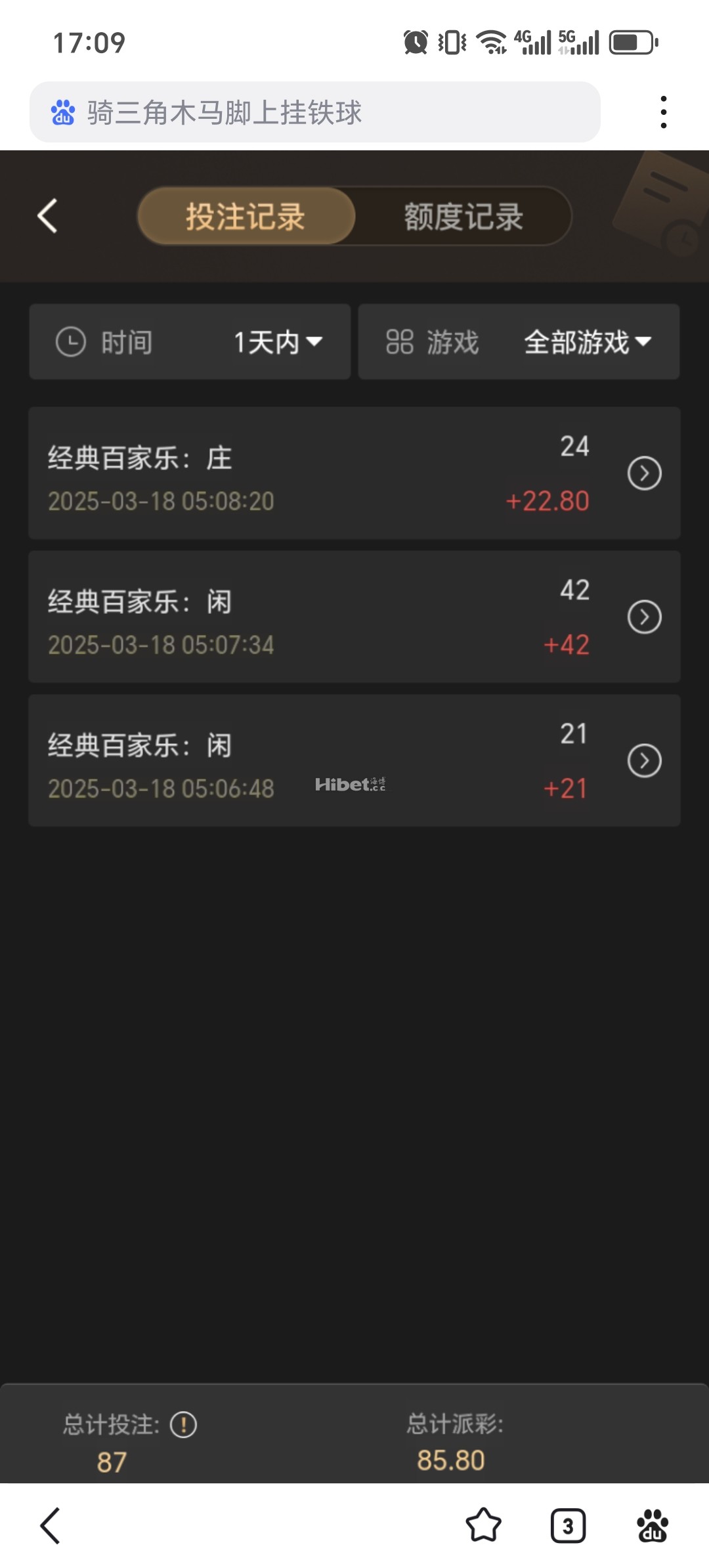 一个反水不错的成功打出来了
