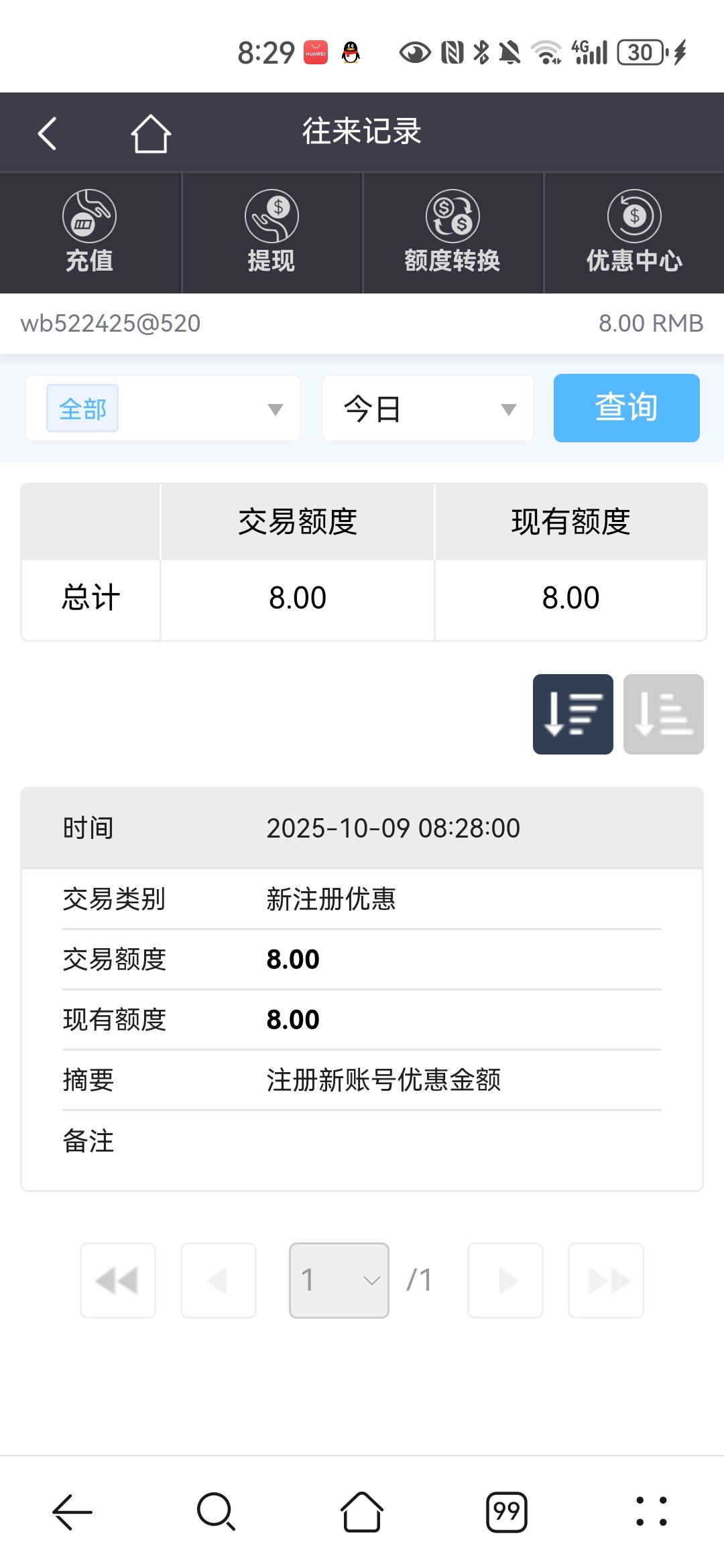 【365体育】注册秒到8彩金