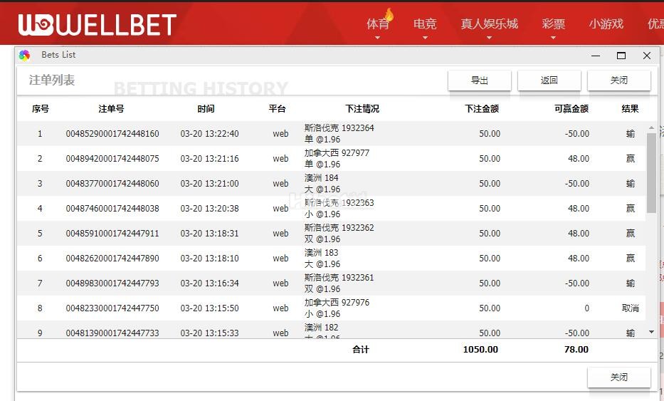 吉祥坊杀下快乐彩盈利个78了