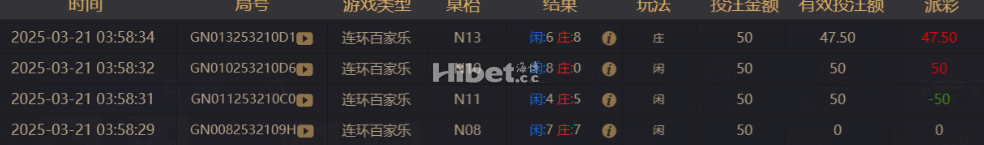 百家乐还说没应到什么