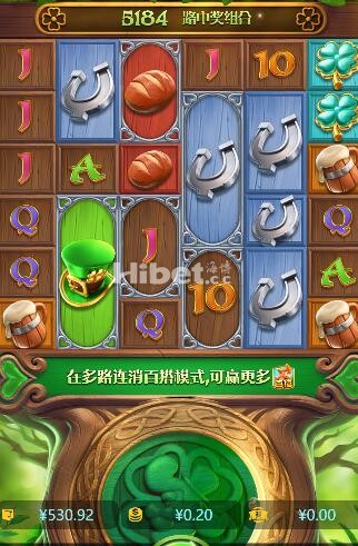 爱尔兰精灵还是没有什么惊喜
