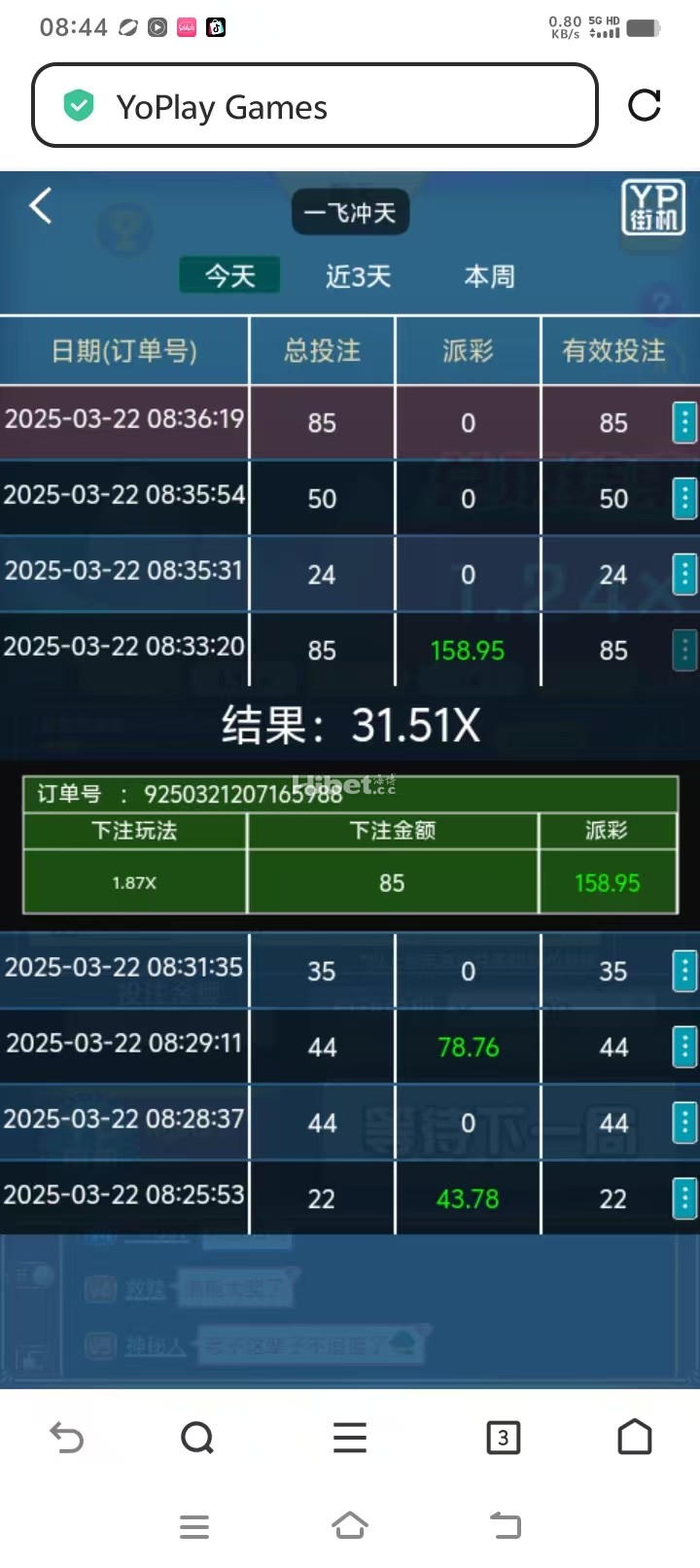 一飞冲天，可惜啊。