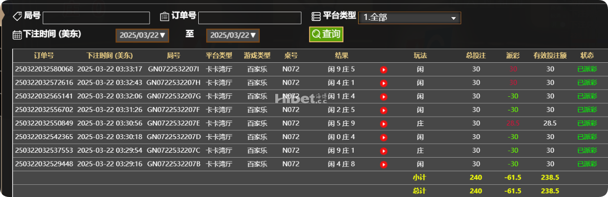 百家乐小玩起来