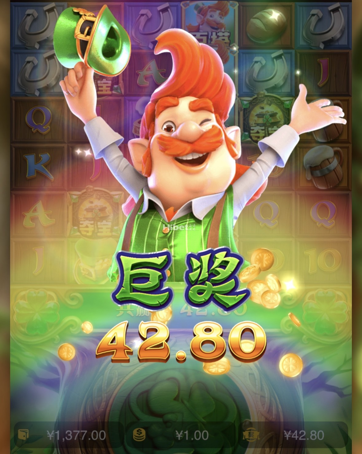 今天爱尔兰是有点小盈利的