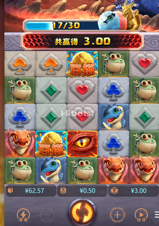 寻龙夺宝运气还是不行