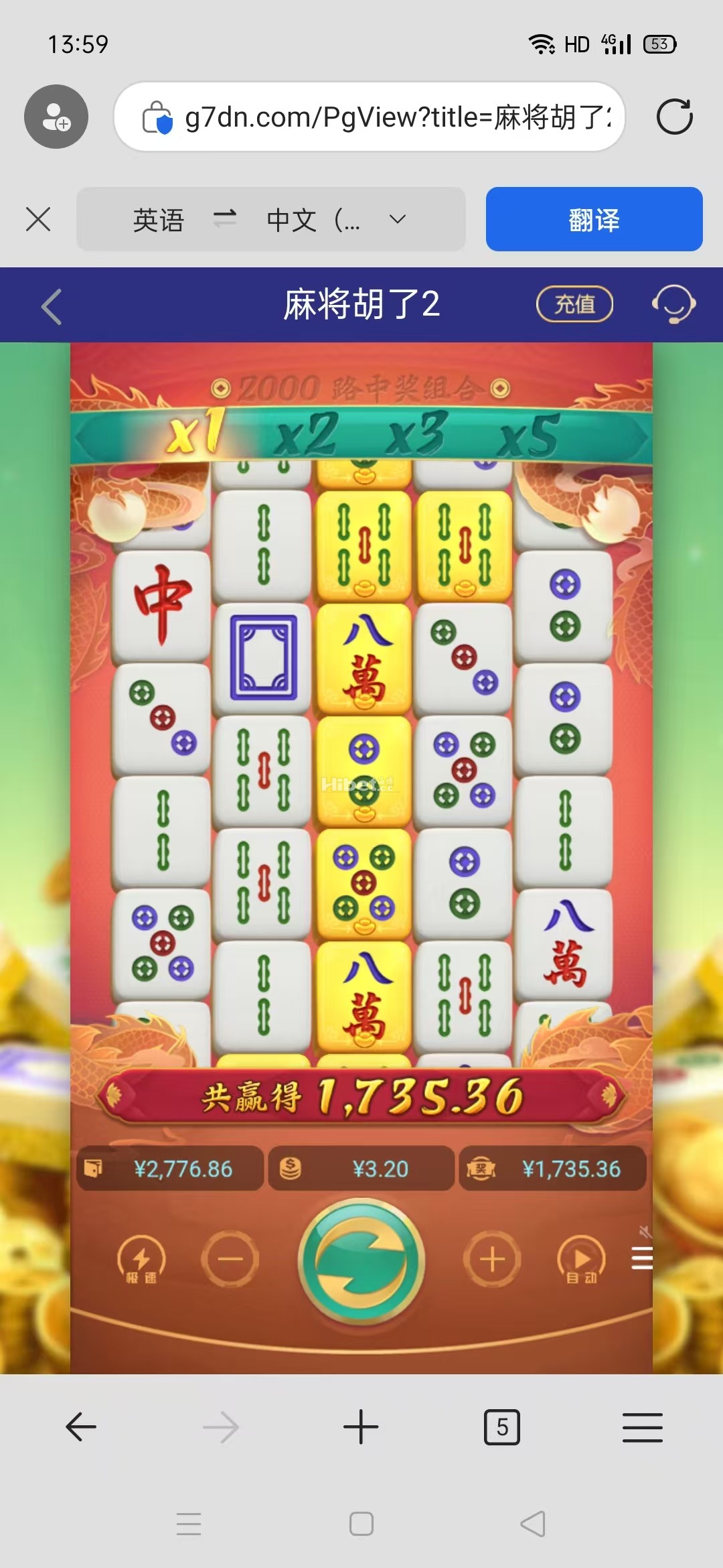 麻将今天来洪水了