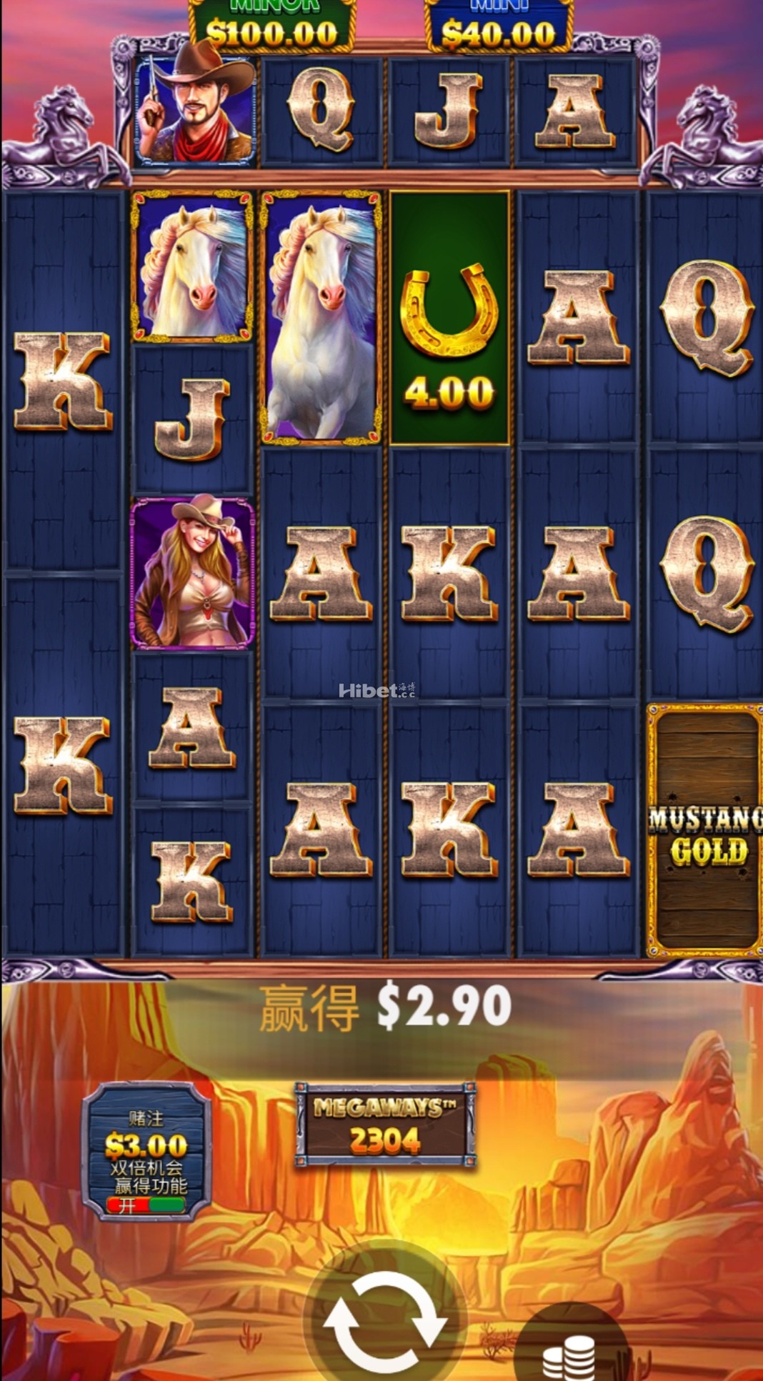 黄金野马不来大奖止损