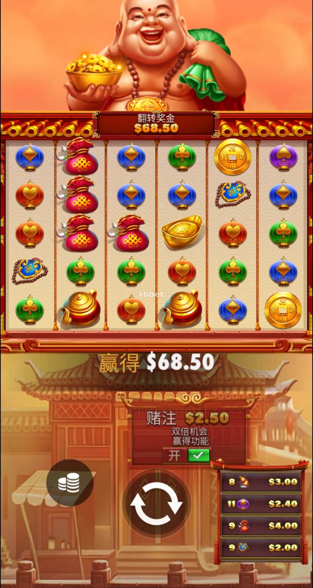 笑口迎财小盈利了一点