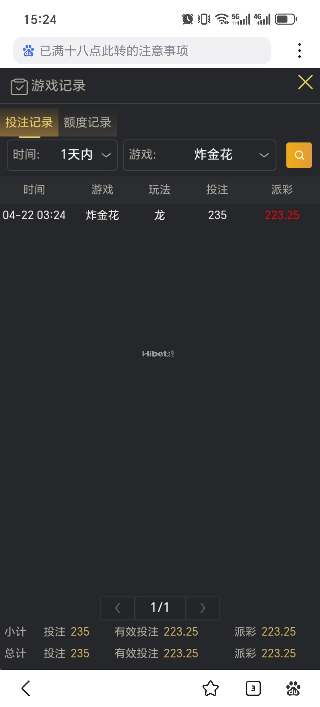 炸金花可以的成功收入了