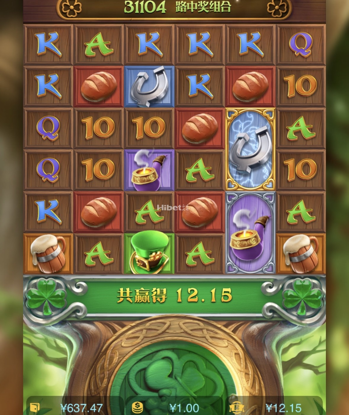 爱尔兰小试试没啥搞头啊