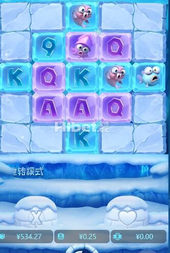 冰雪大闯关同样亏损