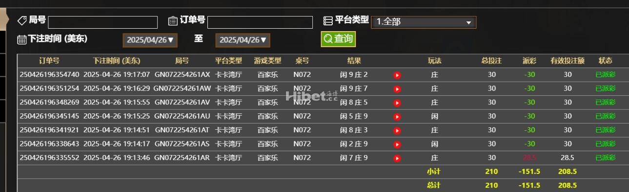 小玩百家乐也是继续输钱