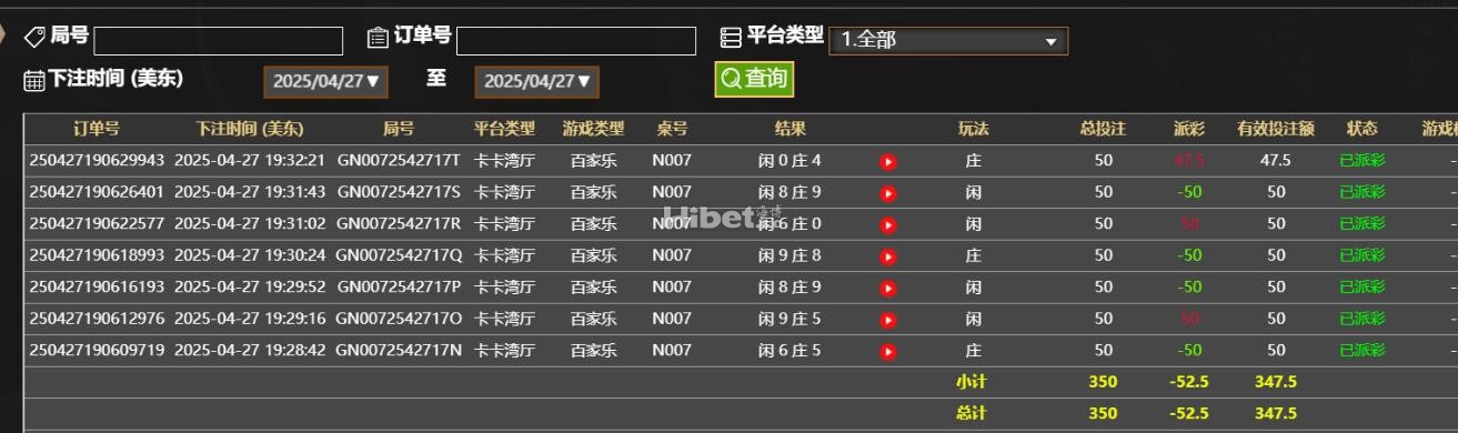 存款2000玩真人百家乐