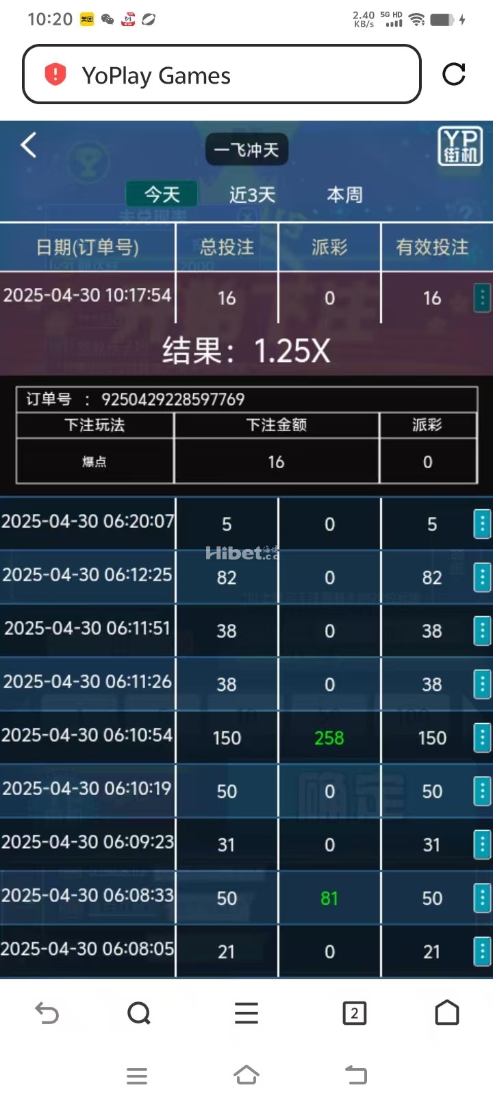 彩金也不给我放水