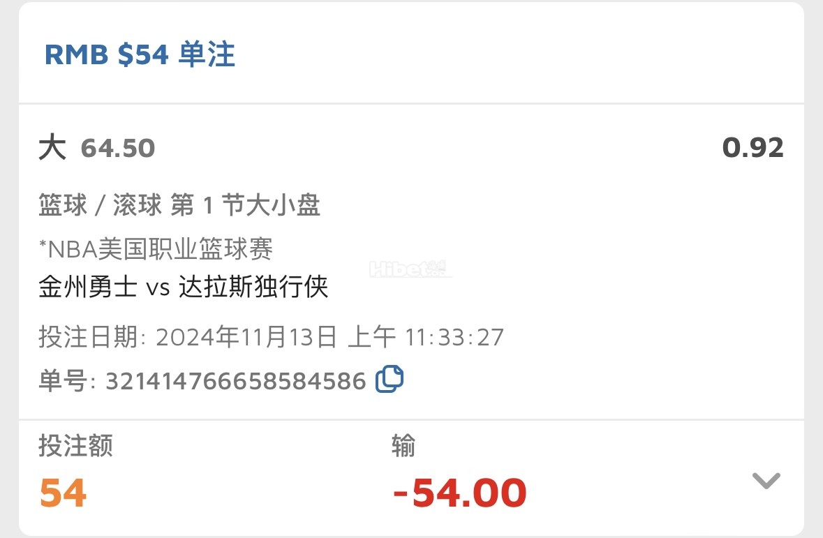 今天勇士焦点战分还是挺大的