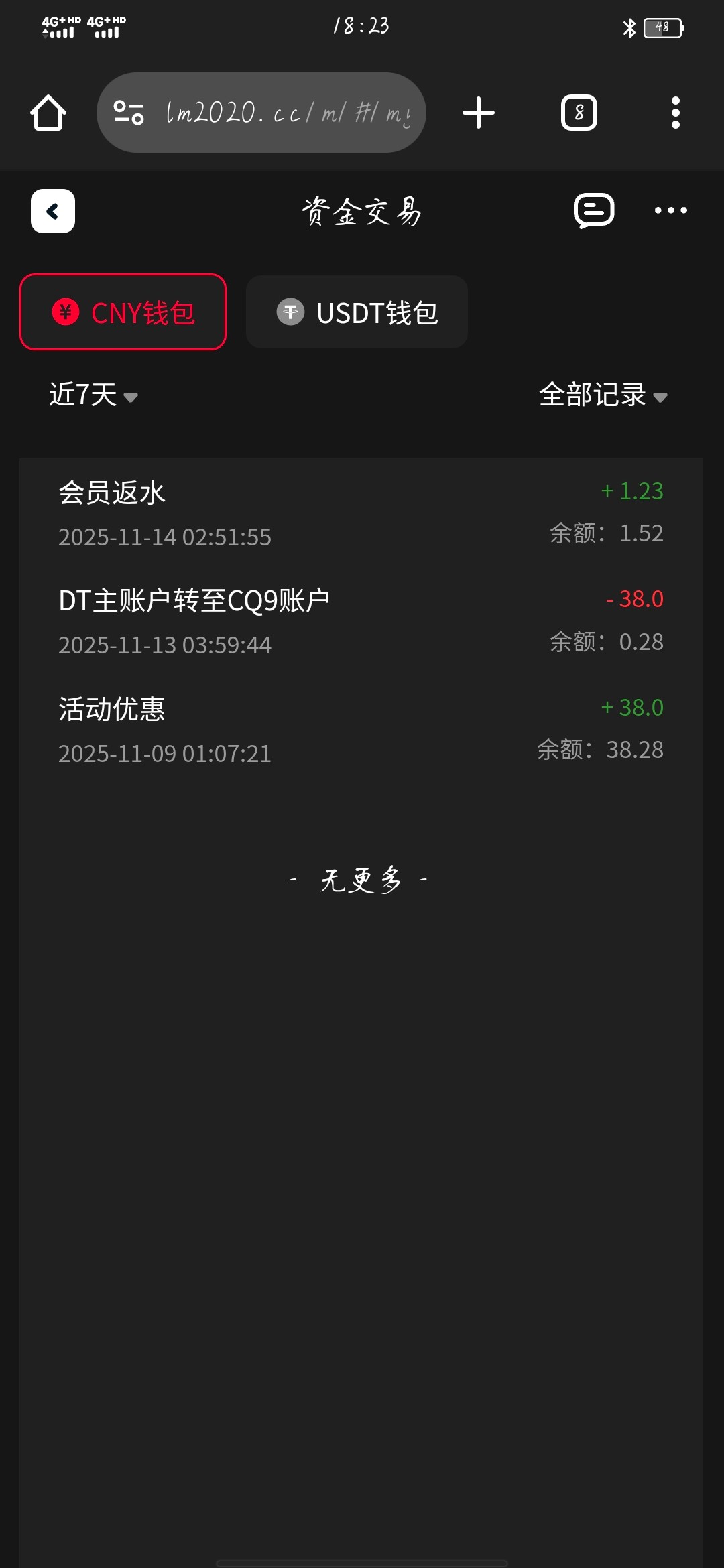 【御龙门】历史存款的去看看有心意彩金送38