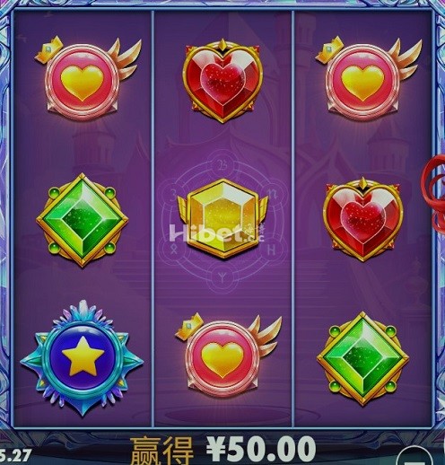 星光公主的是亏损了几十元