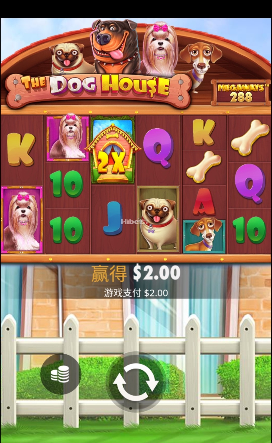 旺旺之家一直不见大奖亏点不玩了