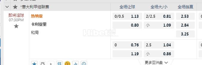 意甲 19：30 热纳亚VS卡利亚里