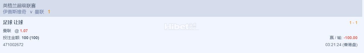 英超去了一手曼联的上盘死翘翘了