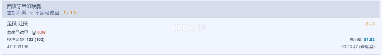 西甲搞了一手皇马的上盘是打穿了啊