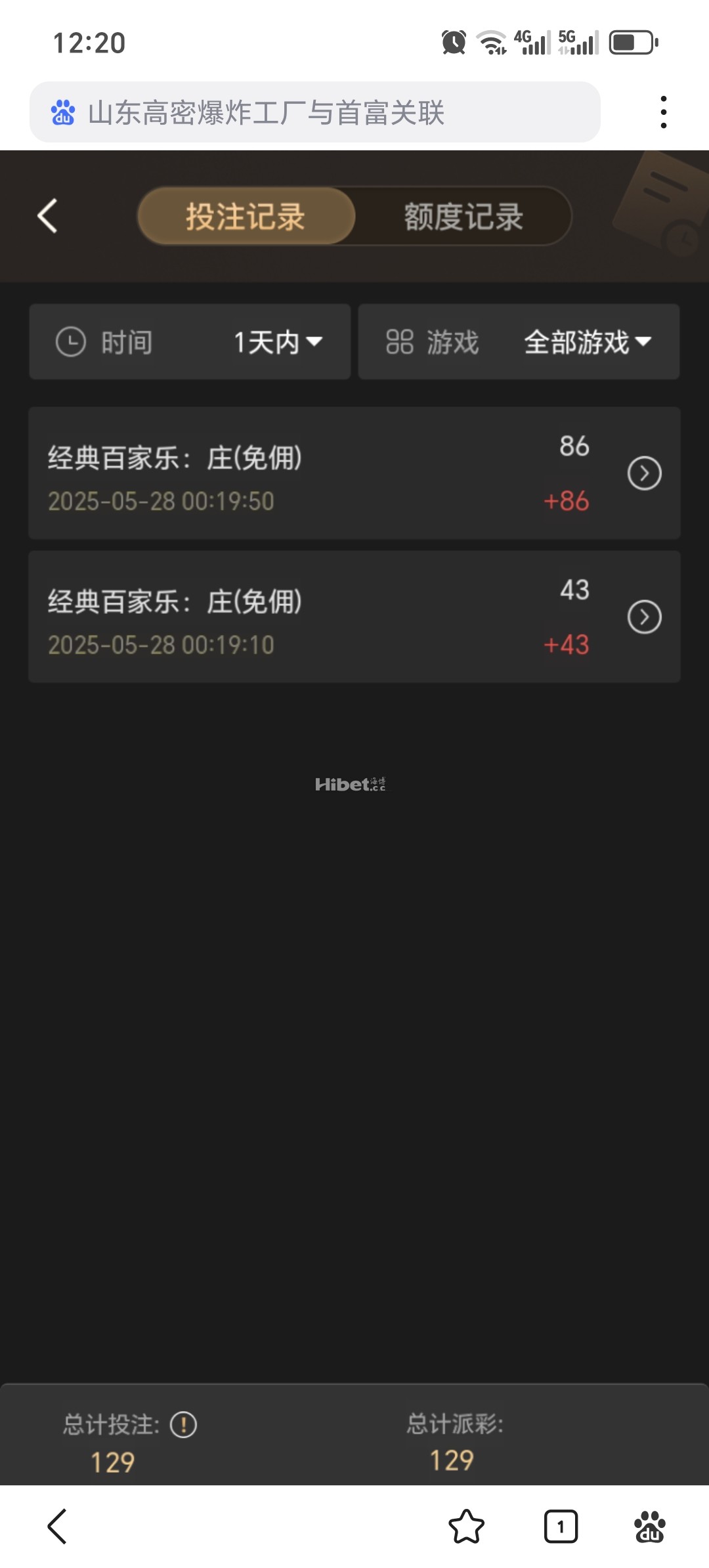 一个反水不错的发育出来了