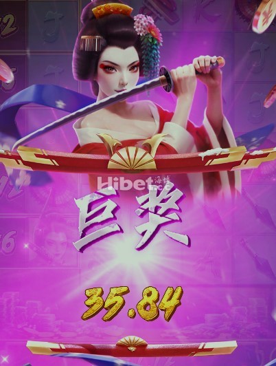 PG艺伎之刃来的一小点盈利