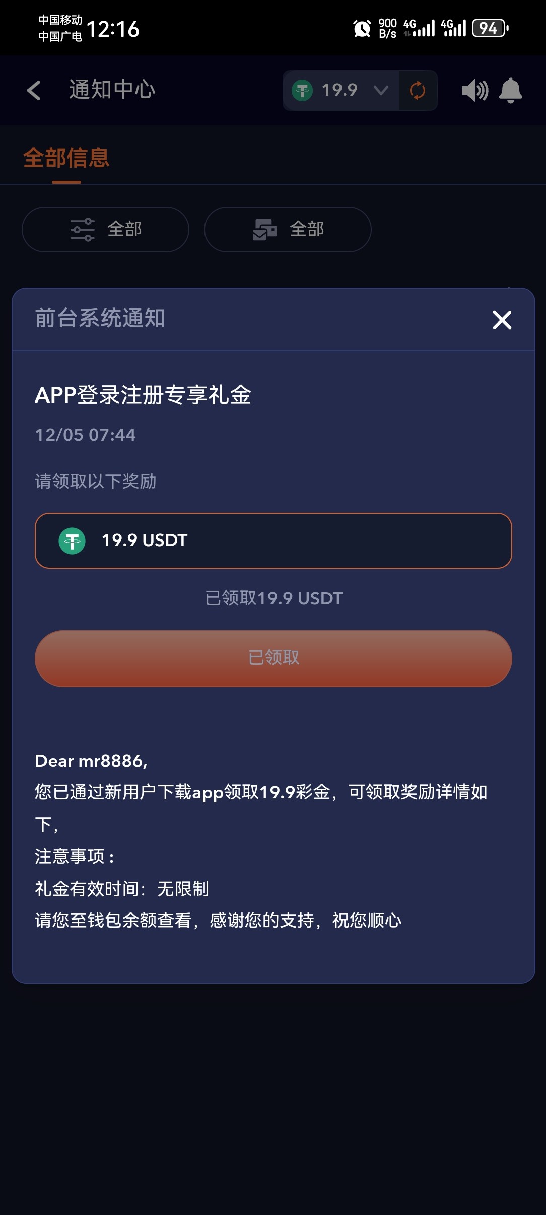 【澳博娱乐】注册送19.9u