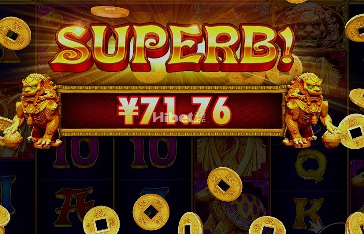 五金狮也是来了一个好的盈利